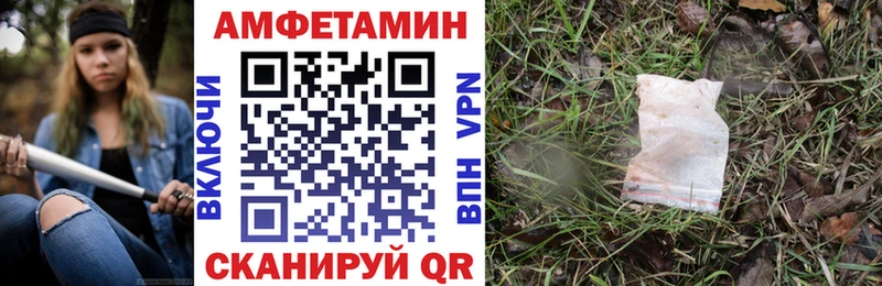 АМФЕТАМИН 98%  Богучар 
