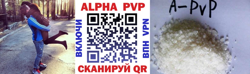 shop как зайти  Богучар  Alpha-PVP крисы CK 