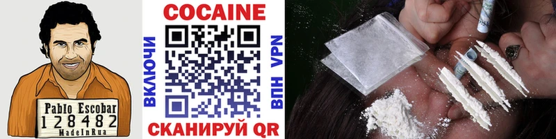Кокаин 97%  blacksprut онион  Богучар  закладка 