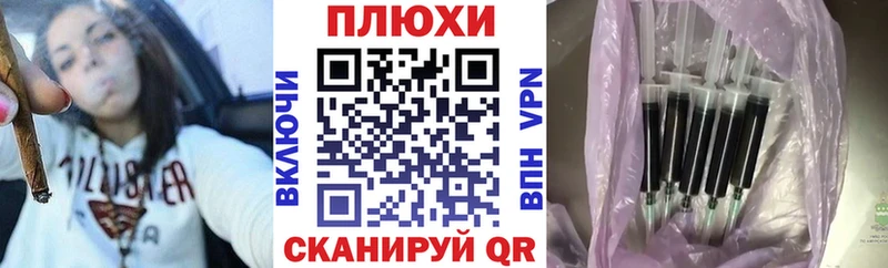 ГАШИШ ice o lator Богучар
