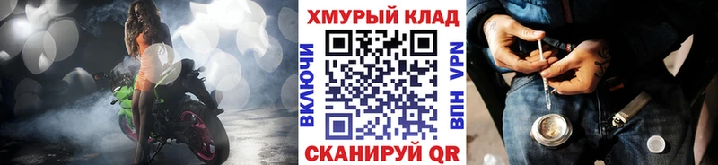 наркошоп  Богучар  ГЕРОИН белый 