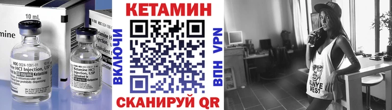 shop телеграм  Богучар  КЕТАМИН ketamine 