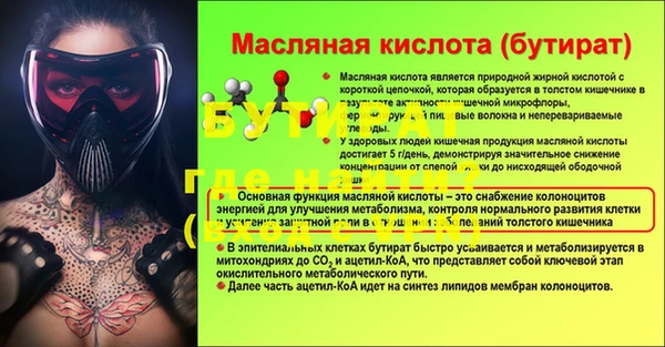 бутик Алексеевка
