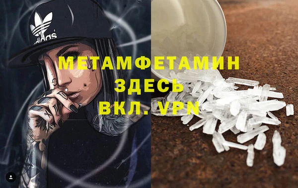 кристаллы Алексин