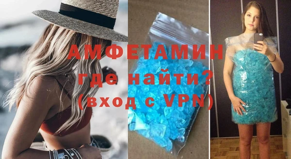 кристаллы Алексин