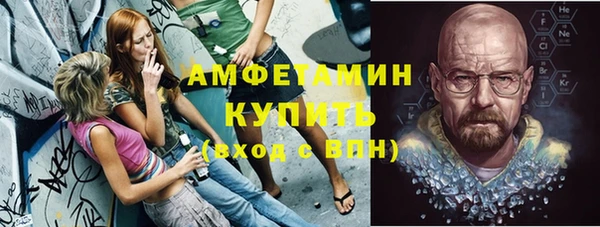 кристаллы Алексин