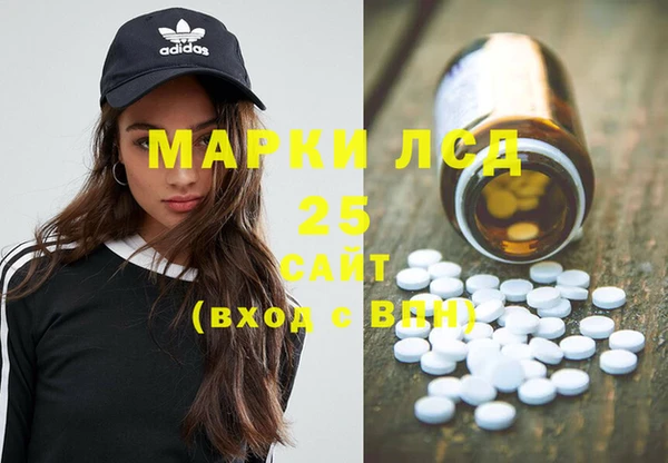 кристаллы Алексин