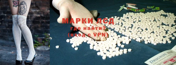 кристаллы Алексин