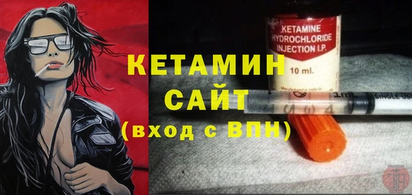 кристаллы Алексин
