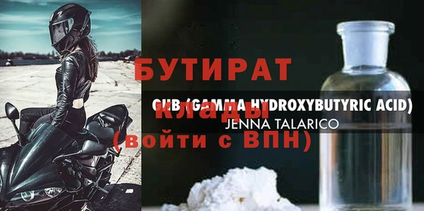 бутик Алексеевка