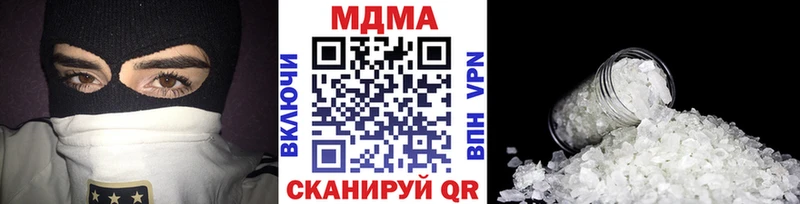 MEGA рабочий сайт  Богучар  MDMA Molly 