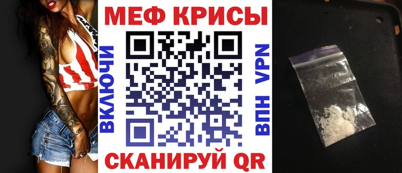 где можно купить наркотик  это телеграм  МЯУ-МЯУ мука  Богучар 