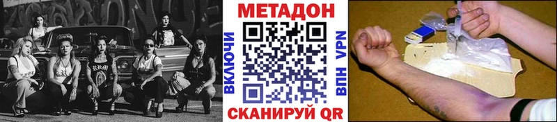 Метадон кристалл  блэк спрут онион  Богучар 