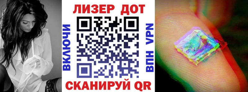 Наркотические марки 1,5мг Богучар