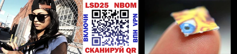 площадка формула  Богучар  Марки NBOMe 1,8мг 